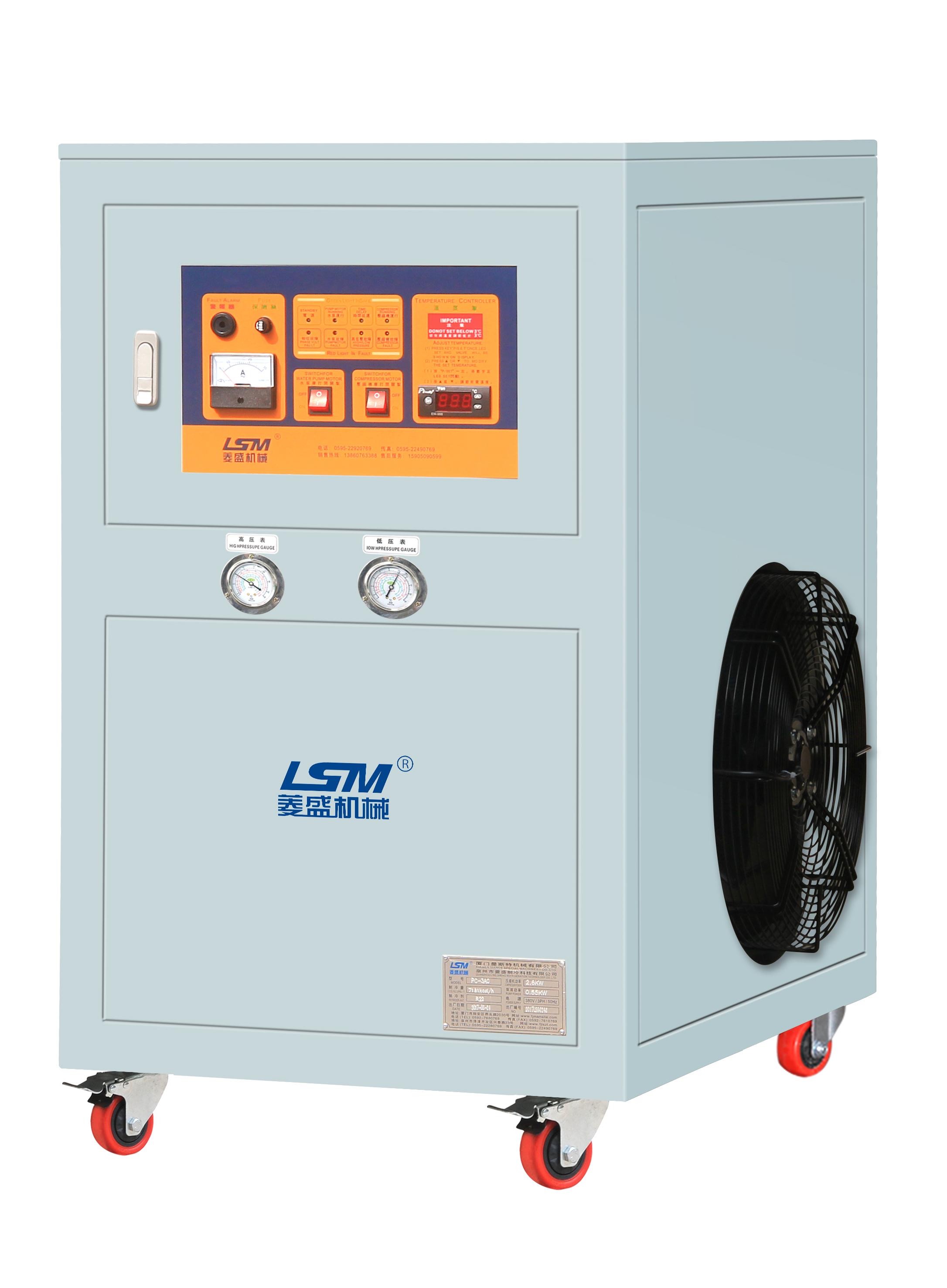 工業(yè)冷水機(jī) 彩印配套冷水機(jī)組